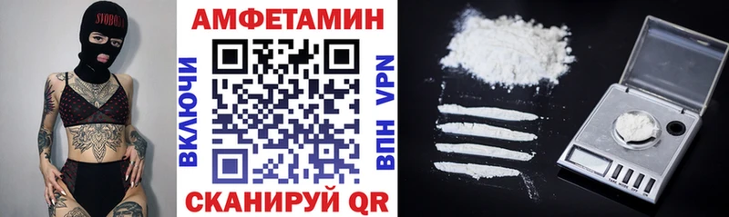 Амфетамин 97%  магазин продажи   Боровск 
