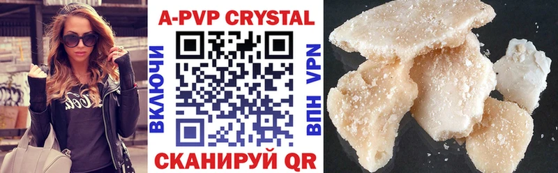 купить сайты MEGA ONION Alpha PVP мука Боровск