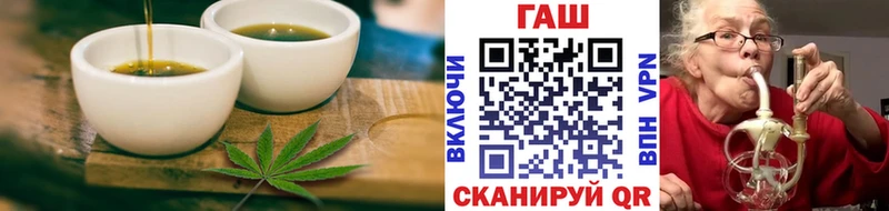 Печенье с ТГК марихуана  Боровск 