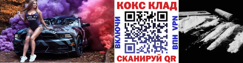 COCAIN Fish Scale  Боровск 