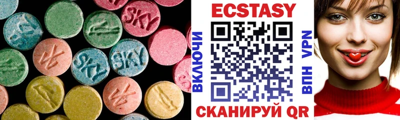 закладка  Боровск  ЭКСТАЗИ Punisher 