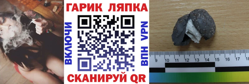 ГАШИШ hashish Боровск