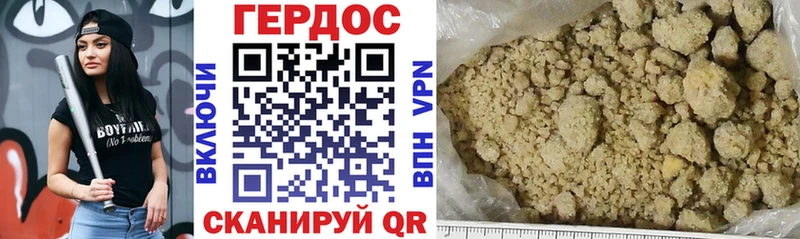 ссылка на мегу tor  Боровск  darknet какой сайт  где найти наркотики  ГЕРОИН герыч 