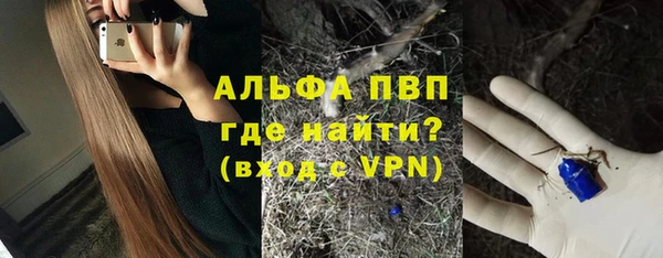 меф Алексин