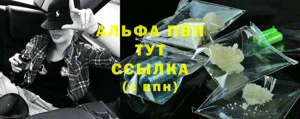 меф Алексин