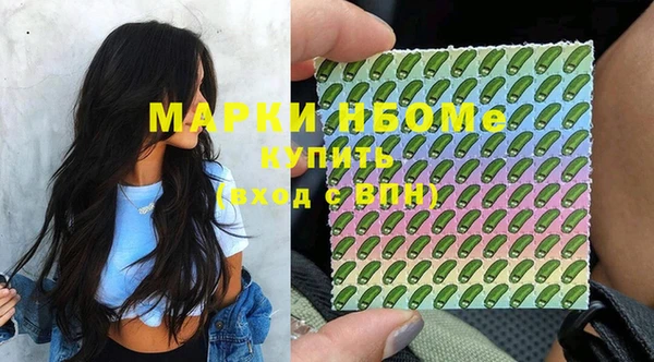 меф Алексин