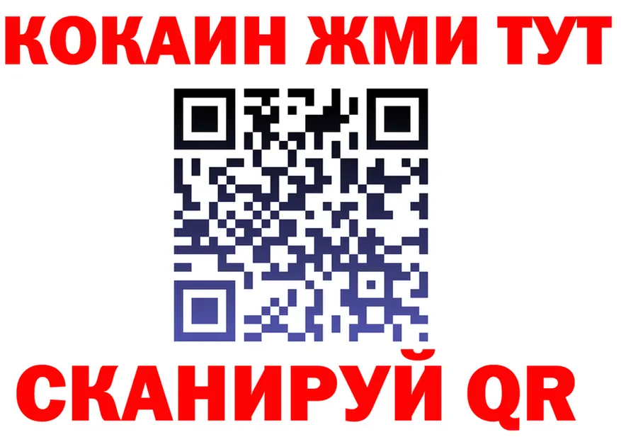 МЕФ VHQ ссылки это ссылка на мегу Боровск