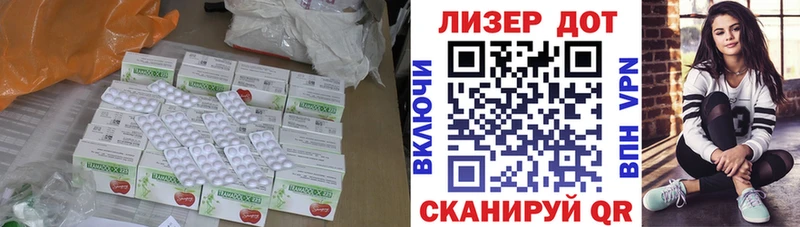 Лсд 25 экстази ecstasy Боровск