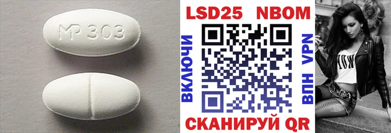 LSD-25 экстази ecstasy  Боровск 