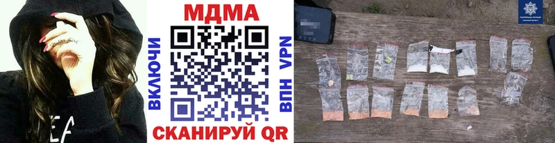 МДМА молли kraken маркетплейс Боровск