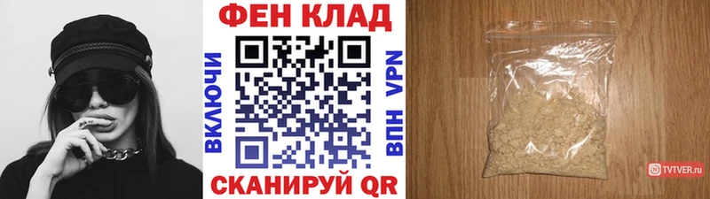 МЕТАМФЕТАМИН пудра  Боровск 