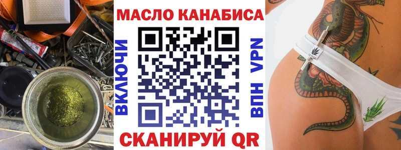 ТГК вейп с тгк  МЕГА ТОР  Боровск  даркнет сайт 