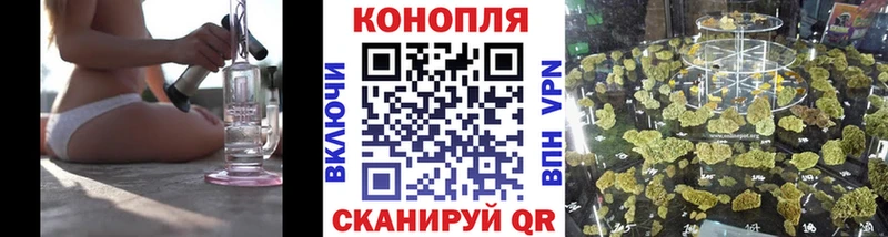 Конопля марихуана Боровск