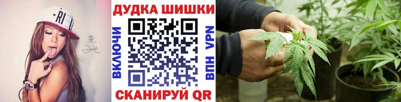 Шишки марихуана MAZAR  закладка  Боровск 